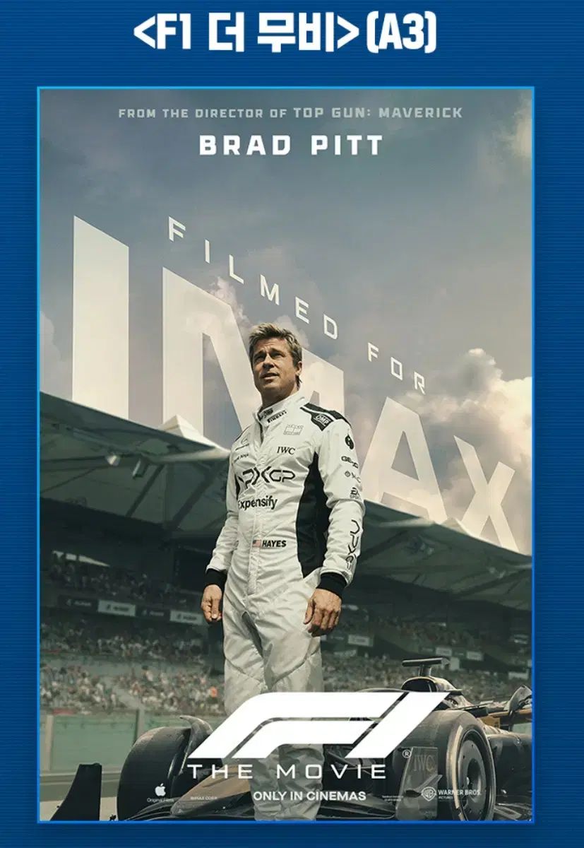 F1 IMAX A3ポスター 出品 - メルカリ