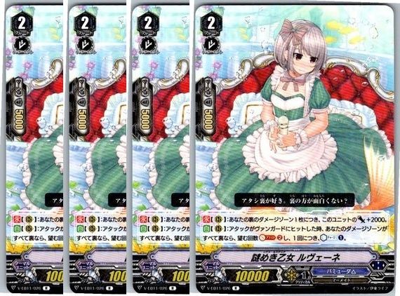 管理番号3】カードファイト‼︎ヴァンガード,シングルカード,Vシリーズ