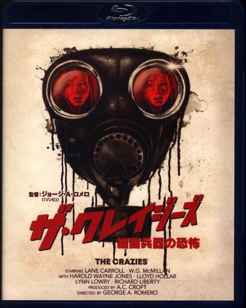 洋画Blu-ray ジョージ・A・ロメロ ザ・クレイジーズ 細菌兵器の恐怖