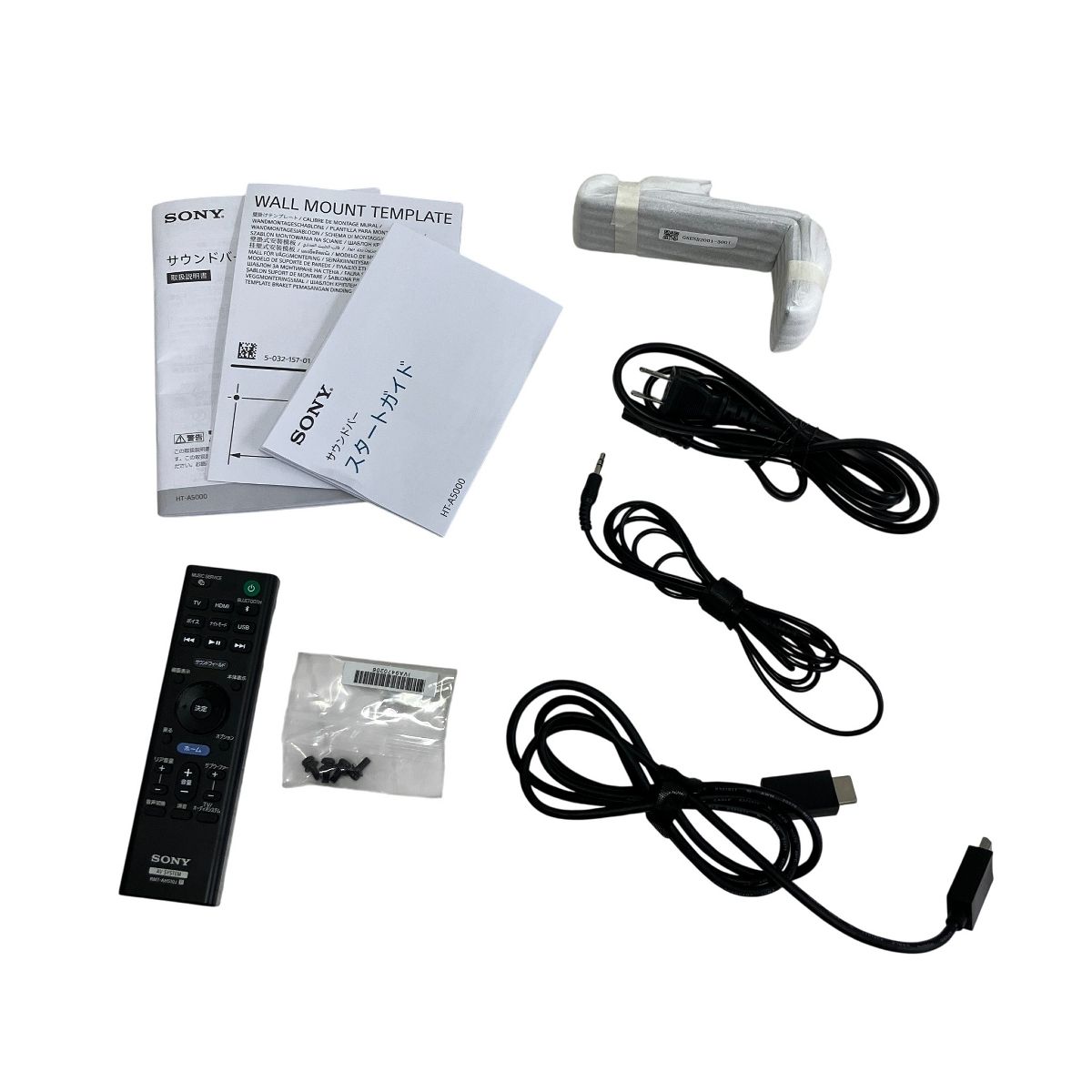 SONY HT-A5000 サウンドバー 2023年製 ホームシアター システム ソニー