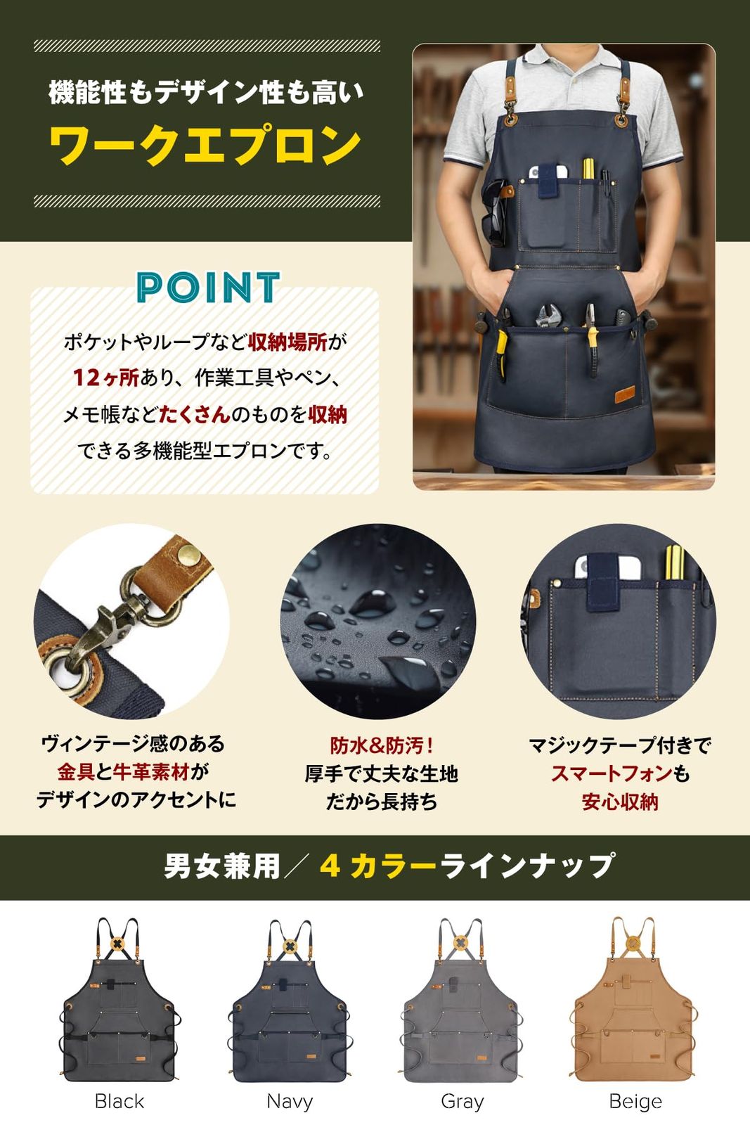 人気商品】メンズ 【撥水・防汚の作業用】 DIY エプロン ワーク-美容師