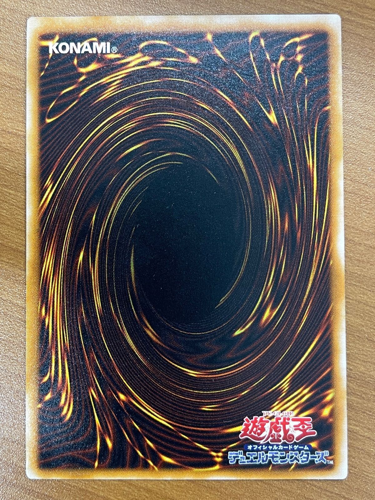 状態A ダーク・ネクロフィア UL アルティメット レリーフ LN-14 遊戯王