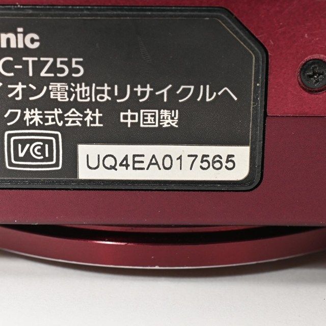 並品＞ Panasonic パナソニック デジタルカメラ LUMIX ルミックス TZ55