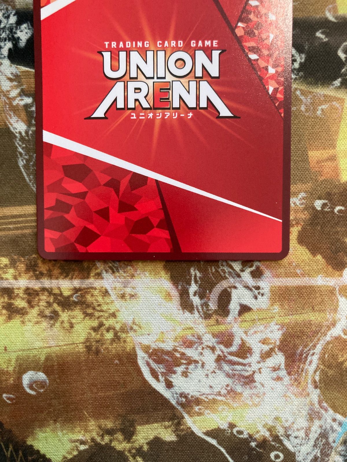 U26009 ナナリー・ヴィ・ブリタニア パラレル R☆ 星1 CGH-2-052