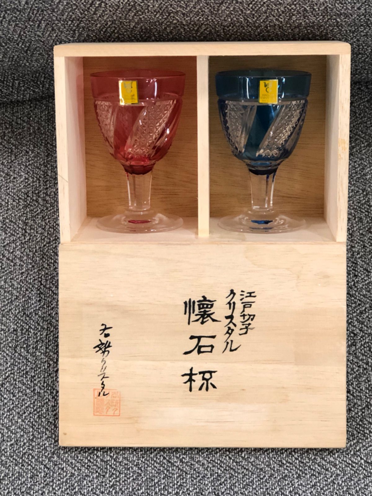 しましまちゃん様専用 再再最終値下げしました。。カガミクリスタル 