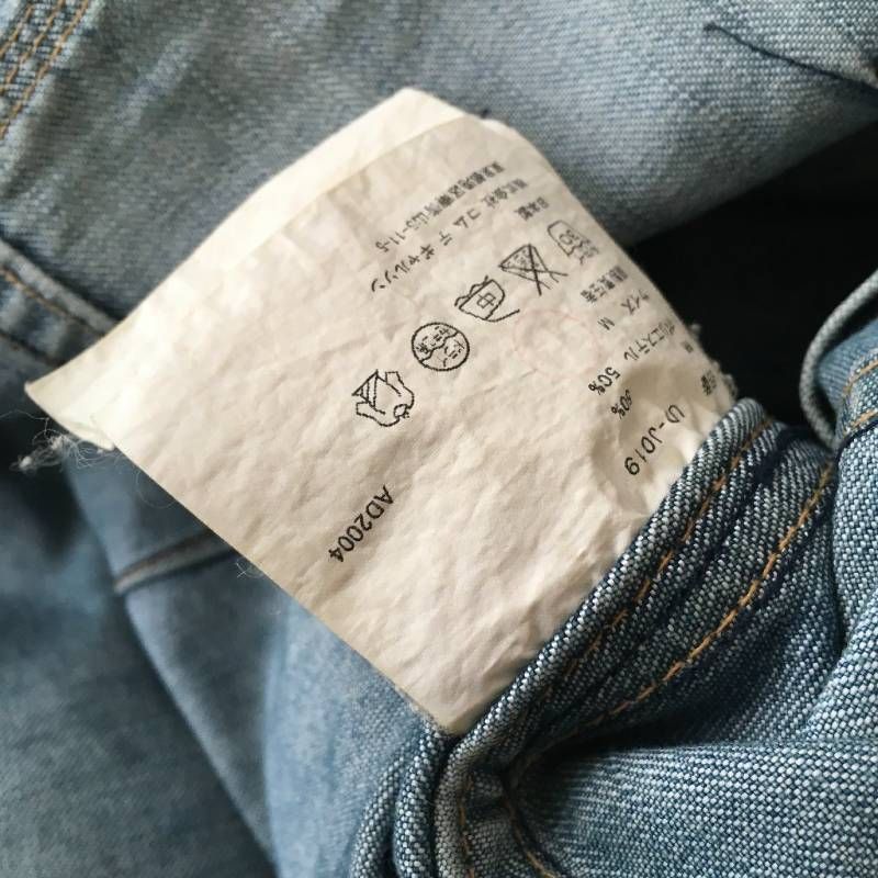 美品 JUNYA WATANABEジュンヤワタナベ コムデギャルソン デニム 