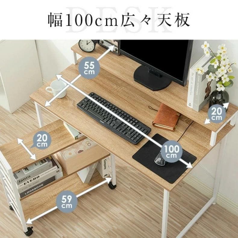 新品パソコンデスク l字 L字 棚付き 収納付き 机 テレワーク1715-170