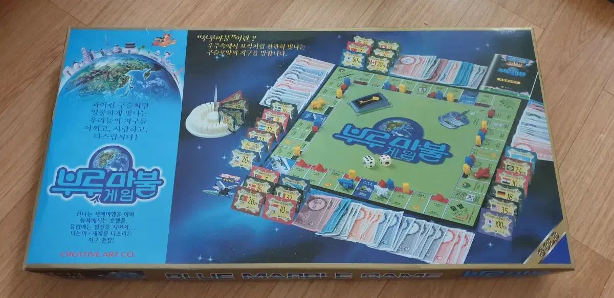 種子麻ブルーMARVEL