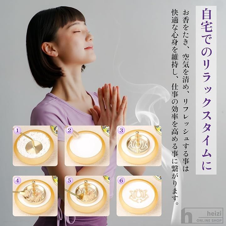 heizi 香道 お香道具 香炉 香型 灰押さえ 中国 お香セット お香作り (6