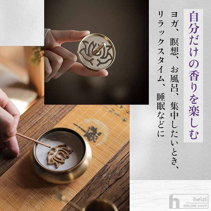 heizi 香道 お香道具 香炉 香型 灰押さえ 中国 お香セット お香作り (6