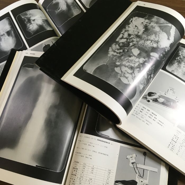 函入り】X線撮影法大系 全3巻 FUJIFILM レントゲン 技師 内科 外科