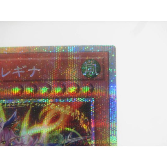 遊戯王 PSE 耀聖の風詩レギナ BLZD-JP014 #UX2575 - メルカリ