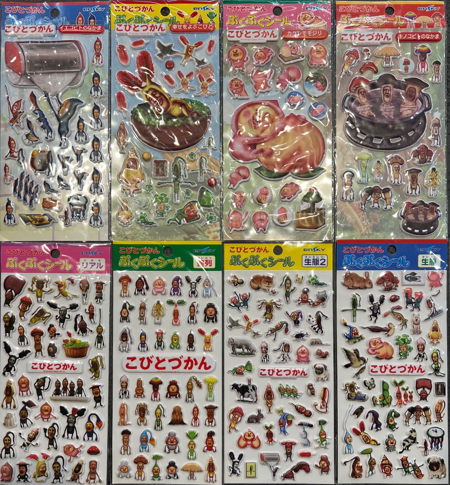 OneMall provides Mercari products: ぷくぷくシール ぷっくりシール