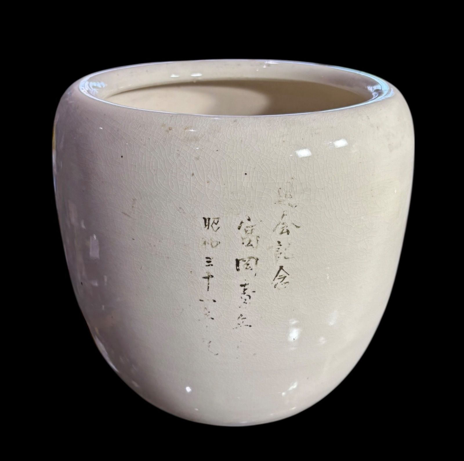 昭和 レトロ 手あぶり 火鉢 水墨画 松 火鉢 陶器 時代物 古道具 骨董品