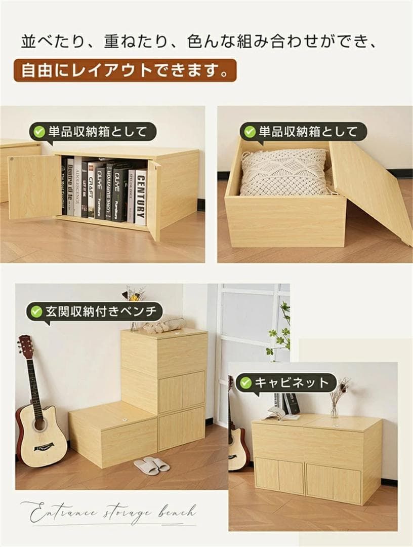 新品 収納ボックス カラーボックス キューブボックス 木製1719-160 