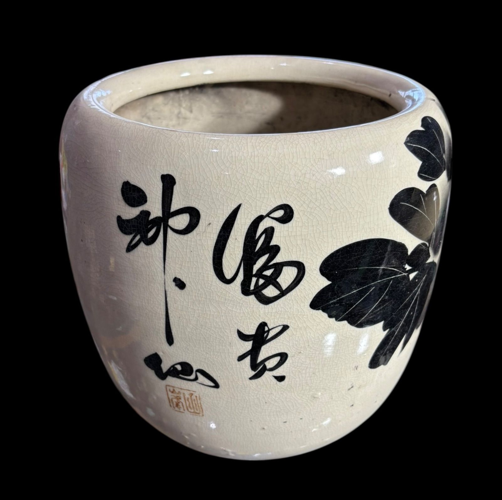 昭和 レトロ 手あぶり 火鉢 水墨画 牡丹 火鉢 在銘 陶器 時代物 古道具