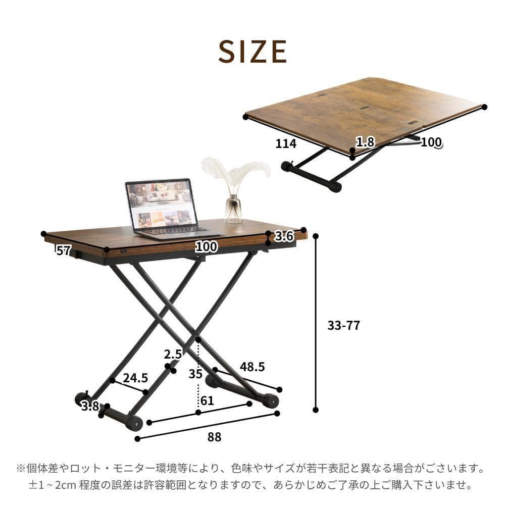 訳あり部品 圧昇降テーブル ダイニングテーブル デスク 食卓1742-200