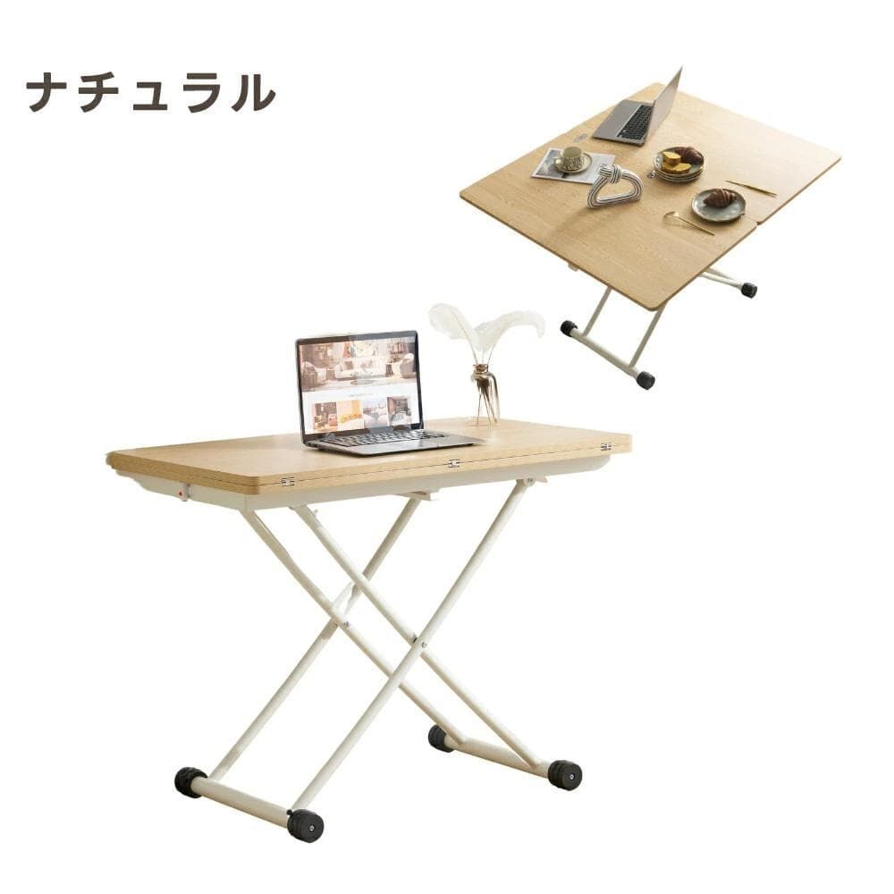 訳あり部品 圧昇降テーブル ダイニングテーブル デスク 食卓1742-200