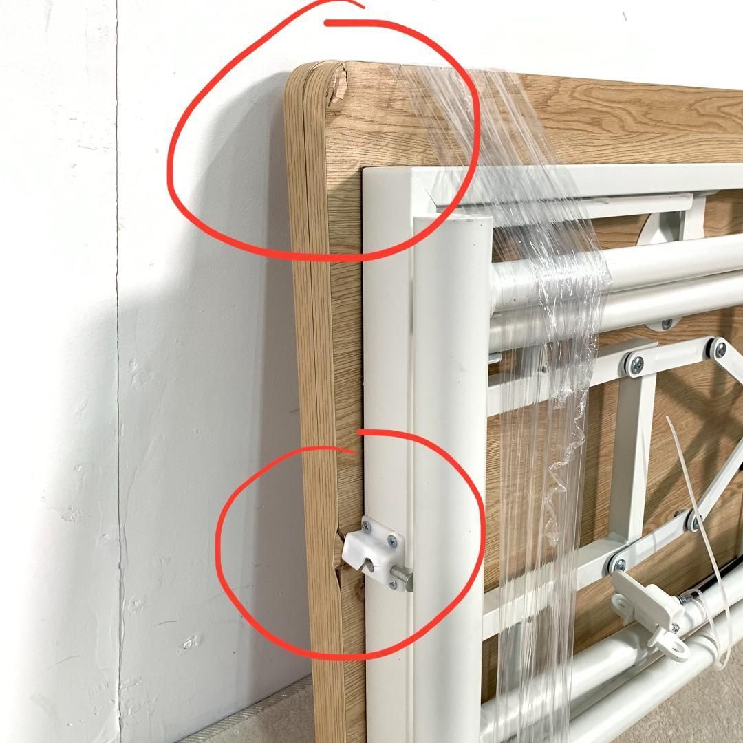 訳あり部品 圧昇降テーブル ダイニングテーブル デスク 食卓1742-200