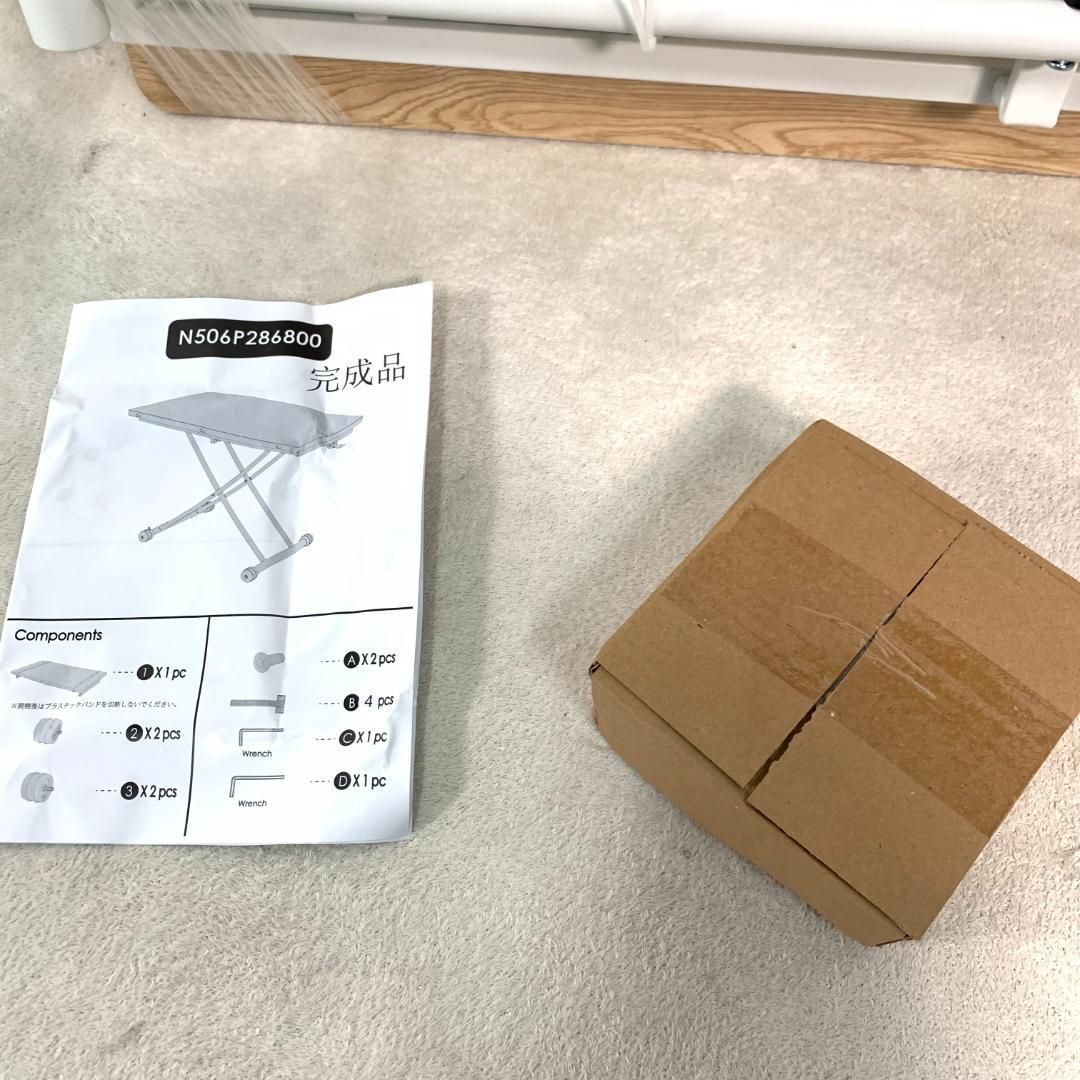 訳あり部品 圧昇降テーブル ダイニングテーブル デスク 食卓1742-200