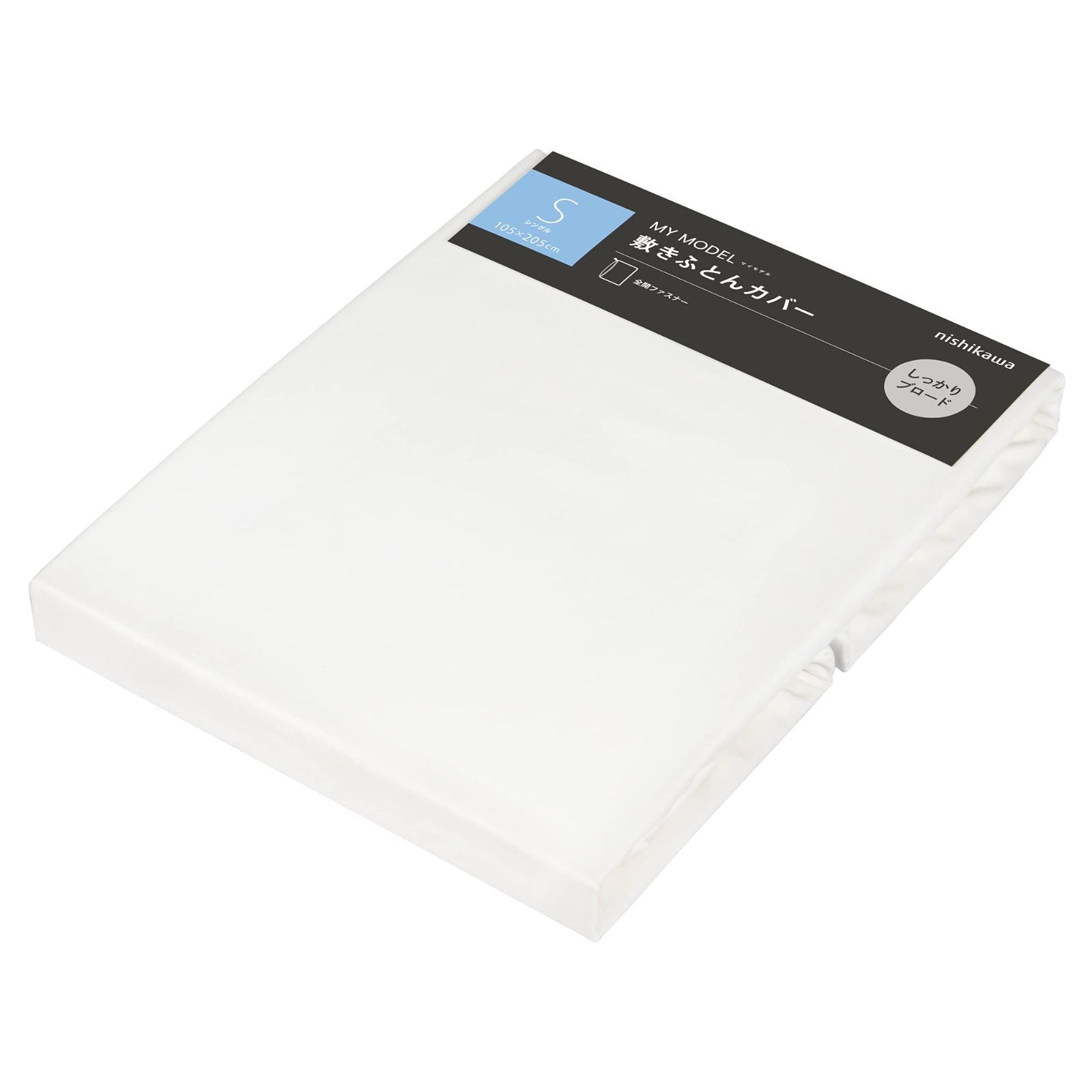 nishikawa 【 西川 】 フリーセレクション 肌に優しいコットン100
