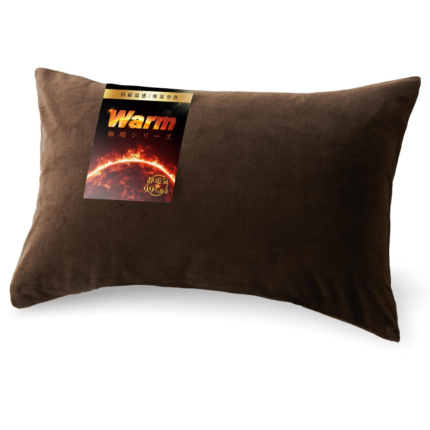 クモリ(Kumori) 枕カバー 43×63cm 暖かい フランネル 「極暖シリーズ