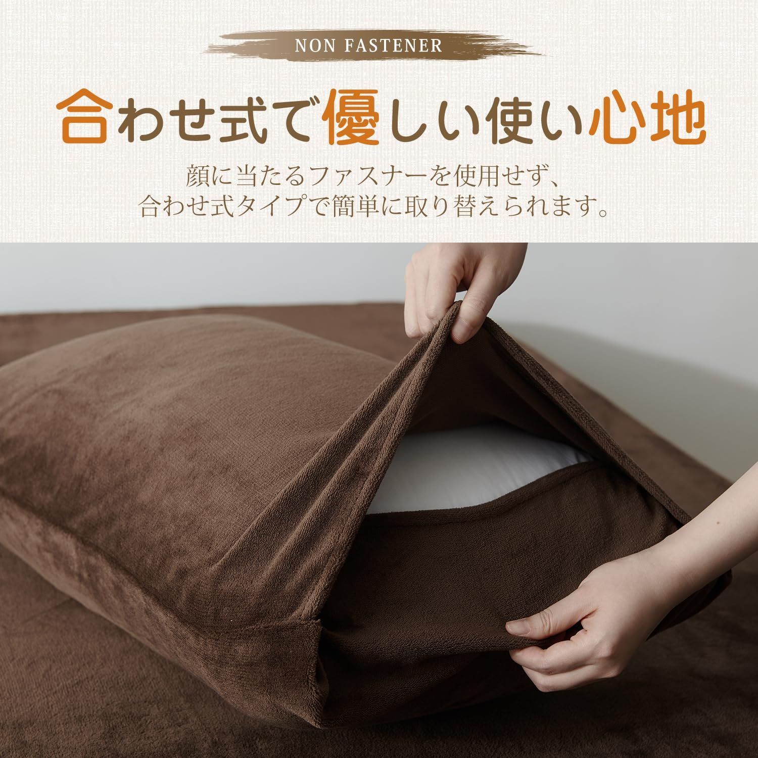 クモリ(Kumori) 枕カバー 43×63cm 暖かい フランネル 「極暖シリーズ