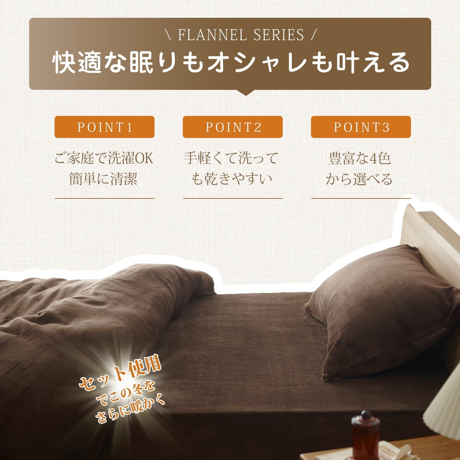 クモリ(Kumori) 枕カバー 43×63cm 暖かい フランネル 「極暖シリーズ