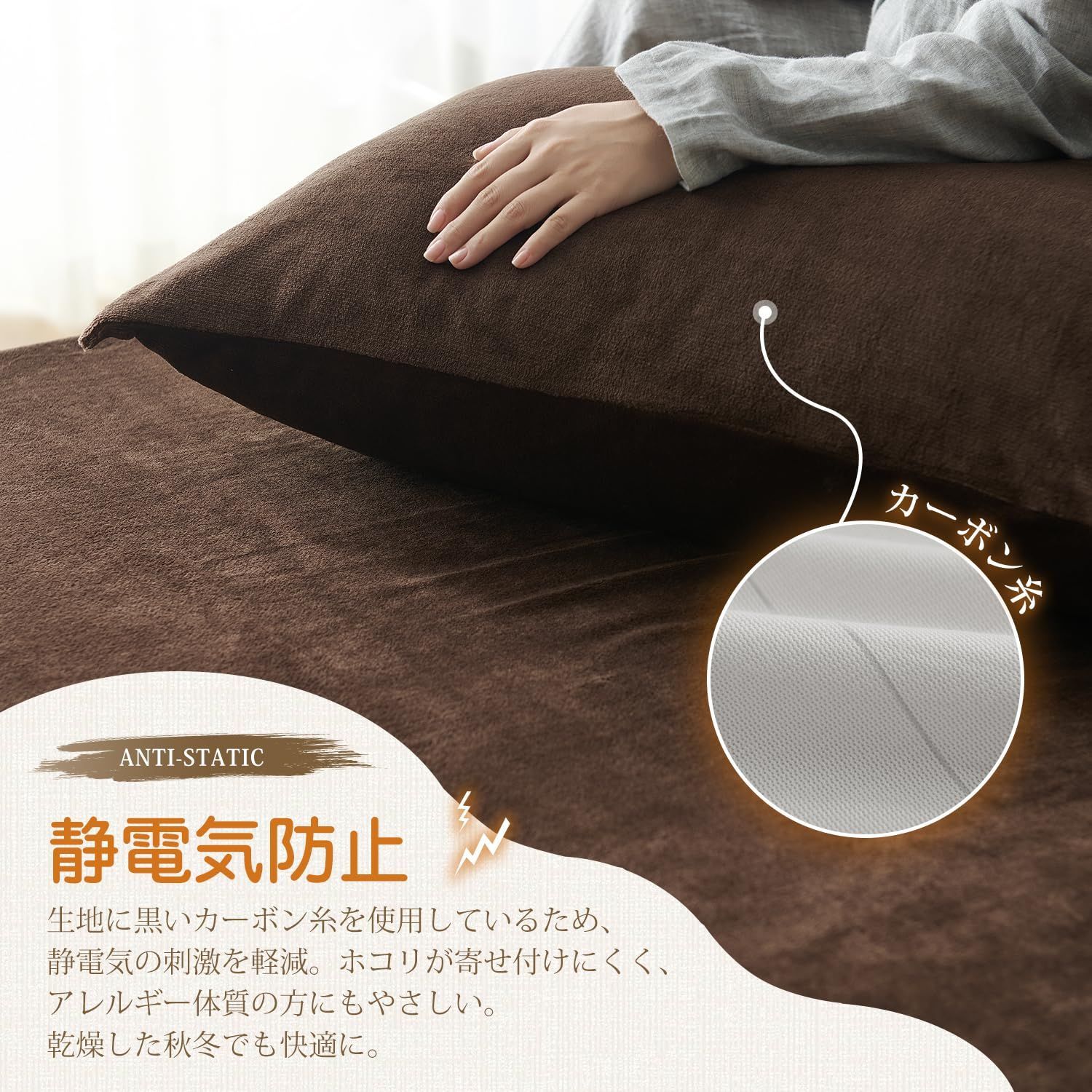 クモリ(Kumori) 枕カバー 43×63cm 暖かい フランネル 「極暖シリーズ