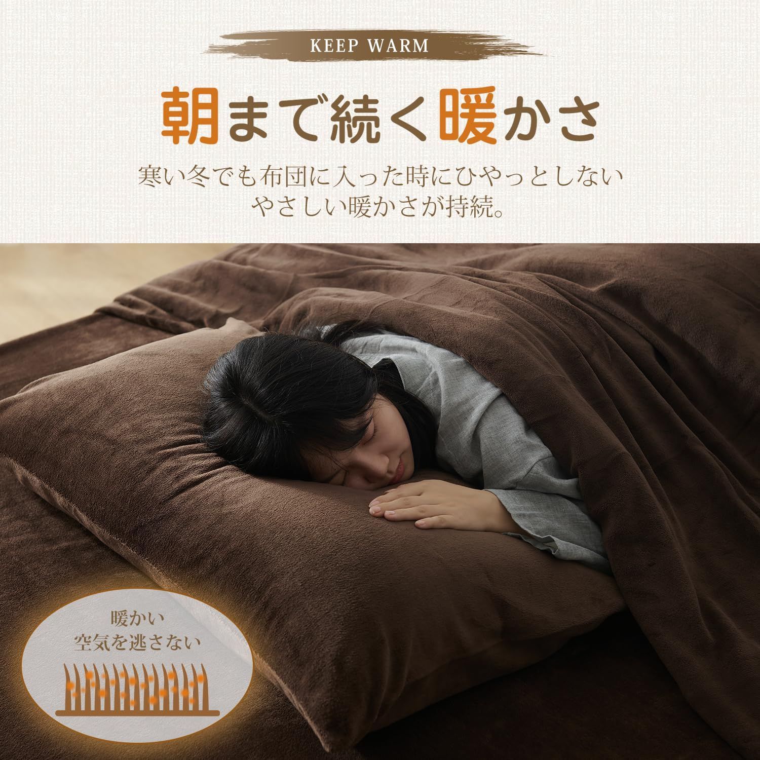 KUMORI(クモリ) まくらカバー　9枚セット クモリ(Kumori) 枕カバー 43×63cm 暖かい フランネル 「極暖シリーズ