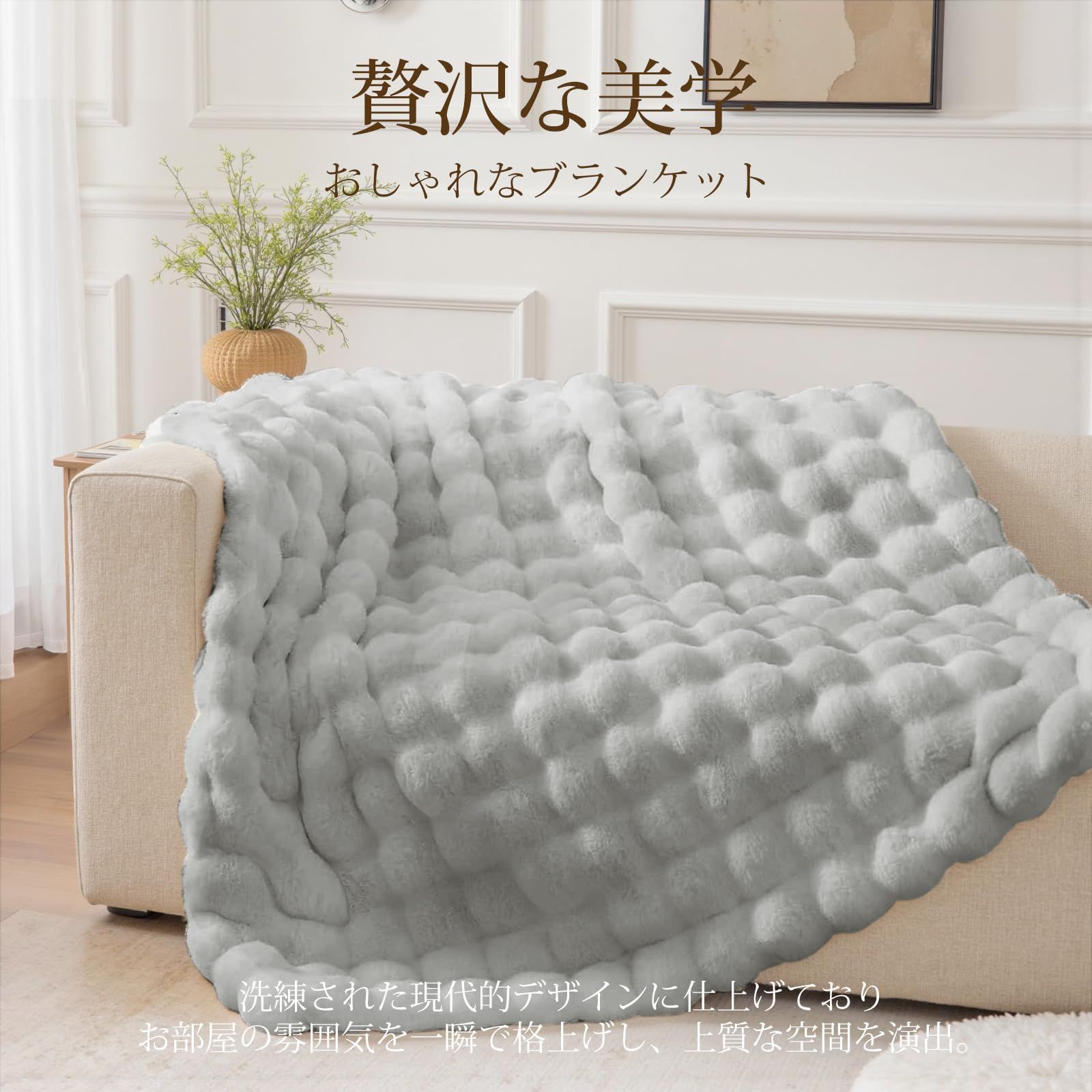 もふケロ様用 ブランケット 大判 ひざ掛け ふわとろ毛布 もこもこ毛布 モコモコ