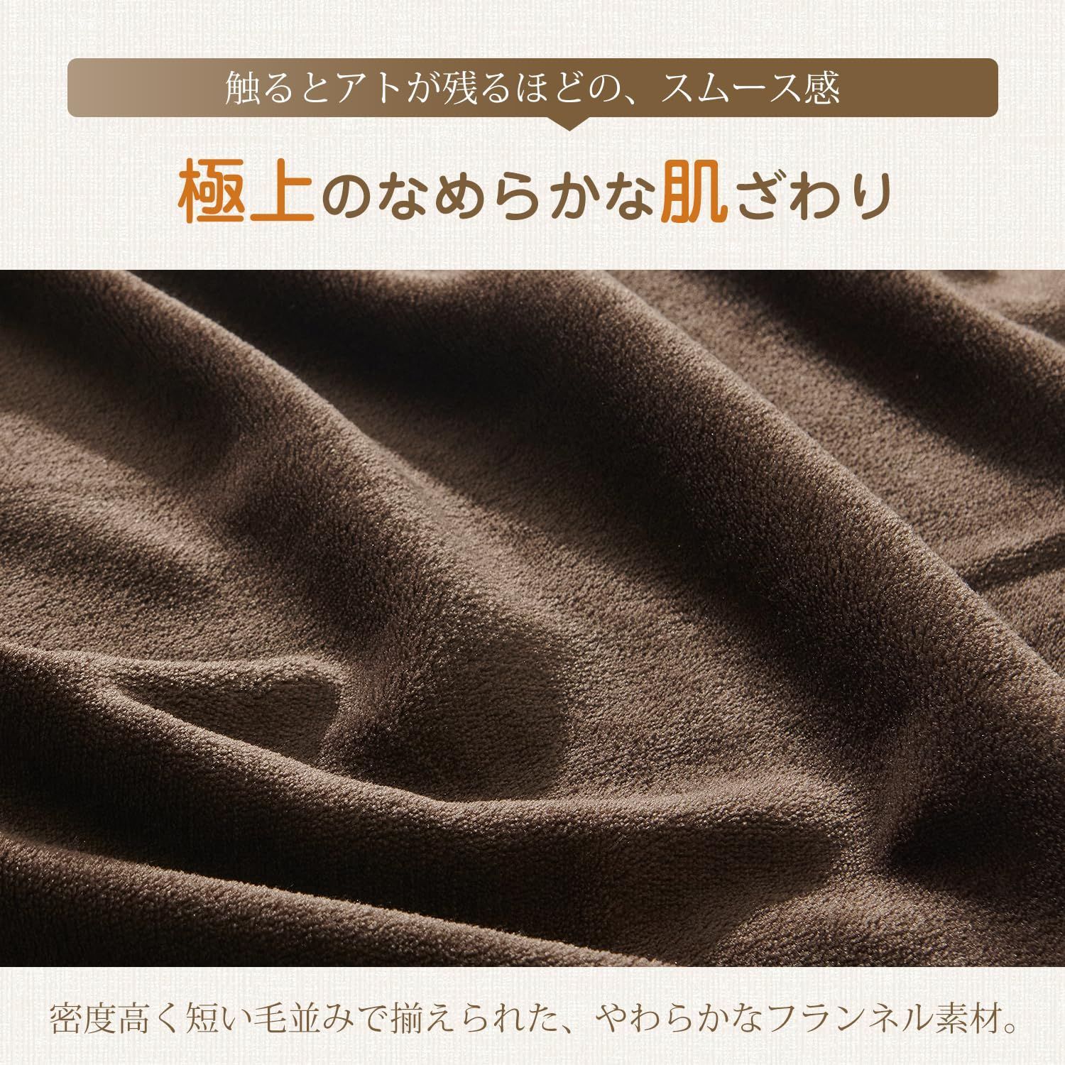 クモリ(Kumori) 枕カバー 43×63cm 暖かい フランネル 「極暖シリーズ