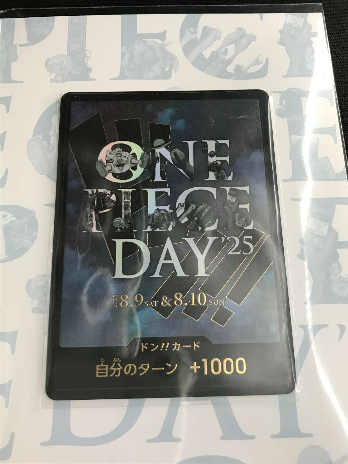 未開封】 ワンピース カードゲーム ワンピ モンキー・D・ルフィ