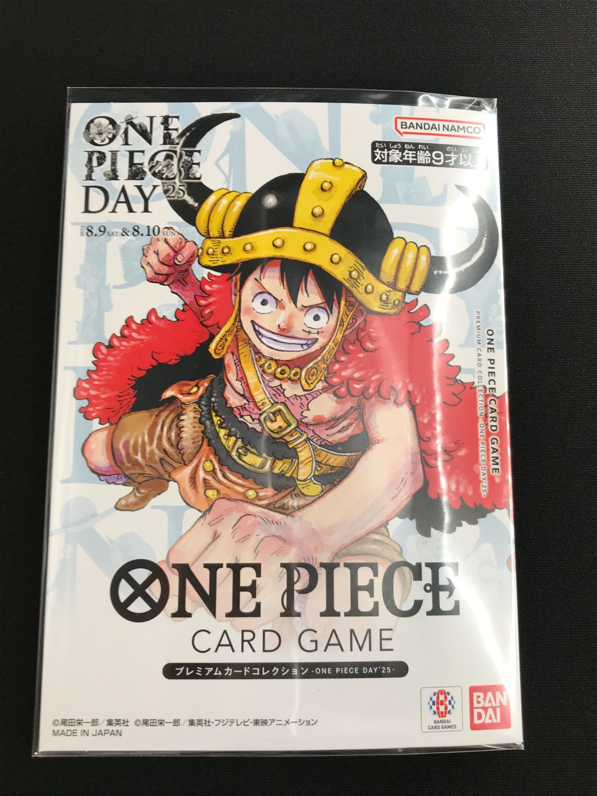 未開封】 ワンピース カードゲーム ワンピ モンキー・D・ルフィ