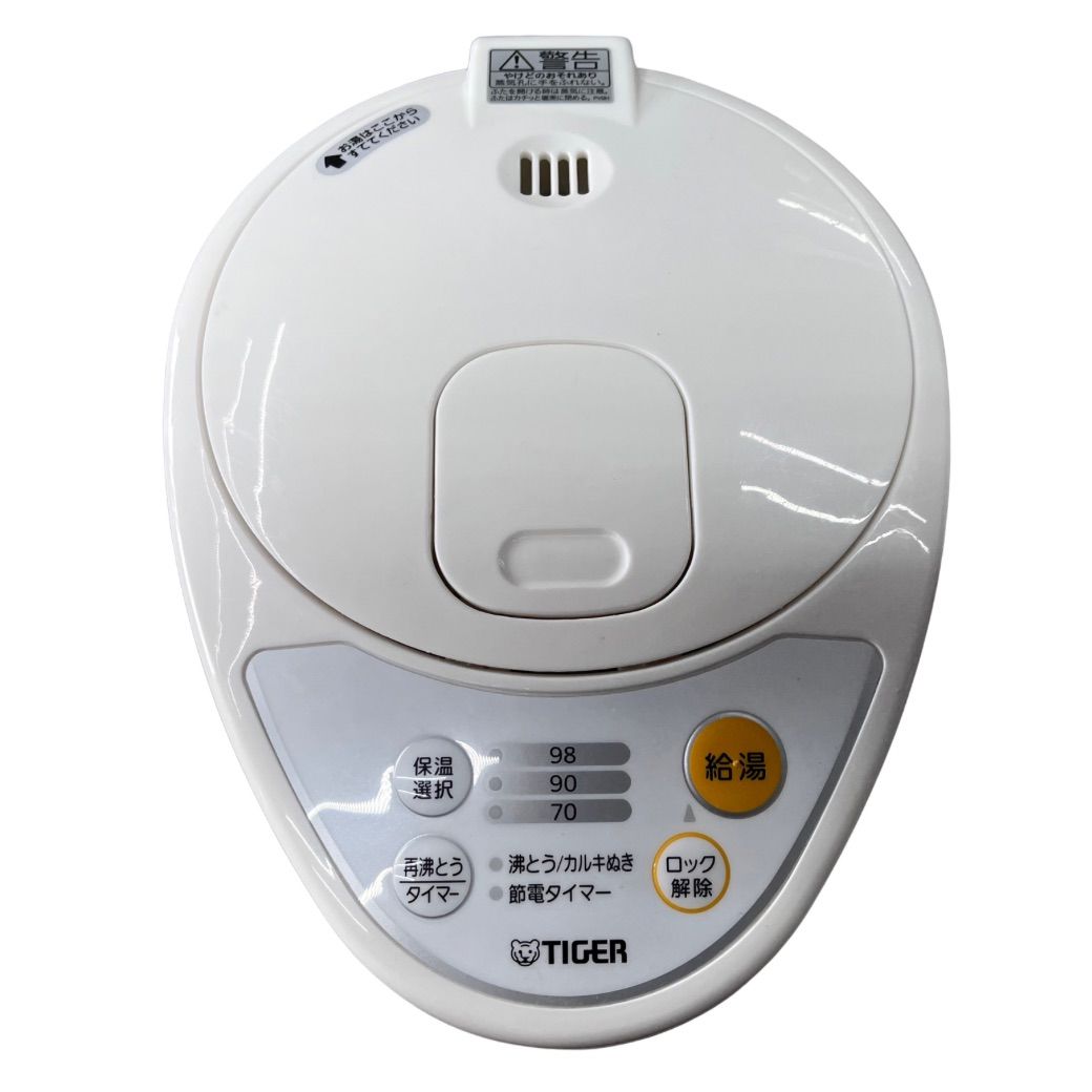 動作確認済】【中古】本体のみ タイガー魔法瓶 マイコン式電動ポット