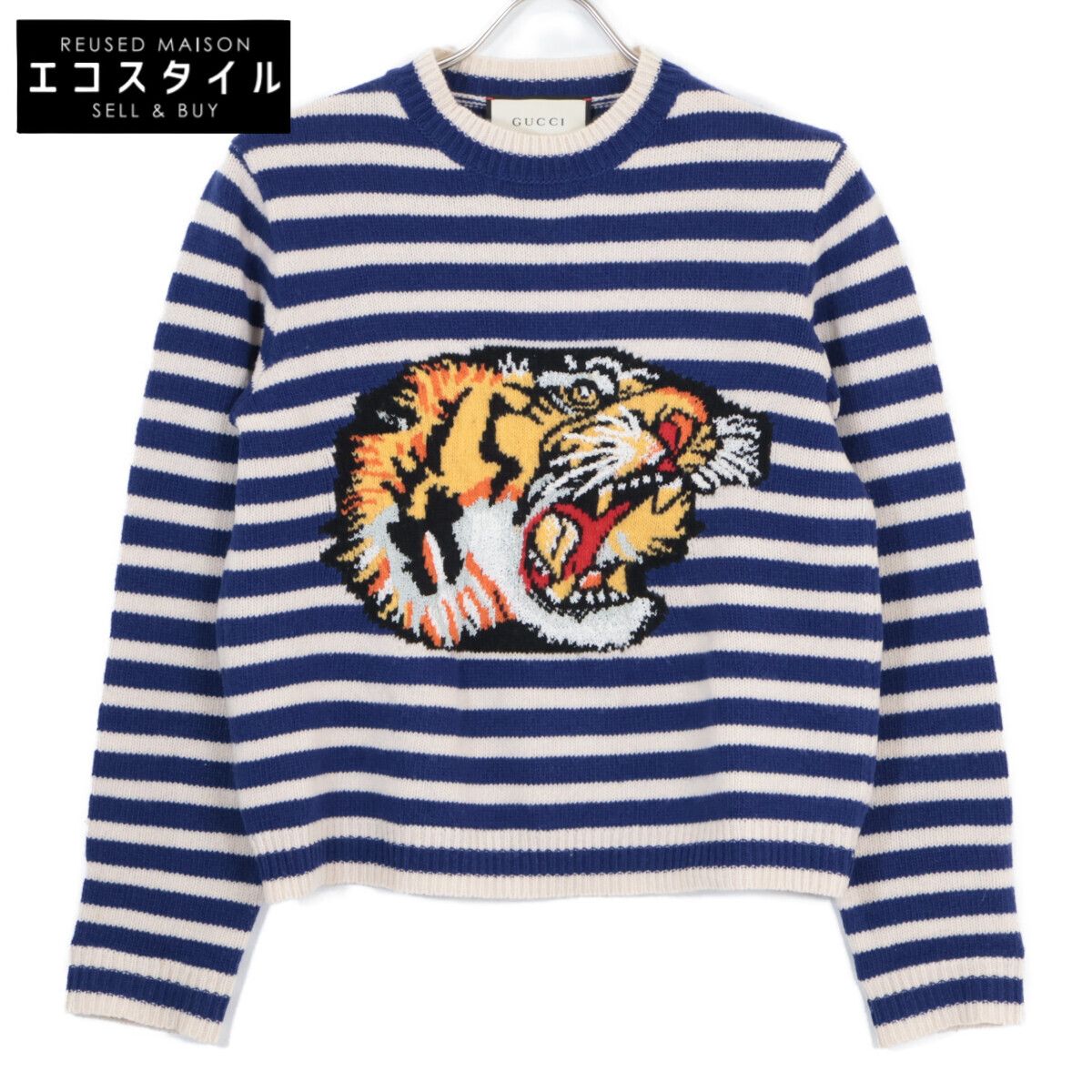 GUCCI グッチ 457402 タイガー刺繍 ボーダーニット XS - メルカリ