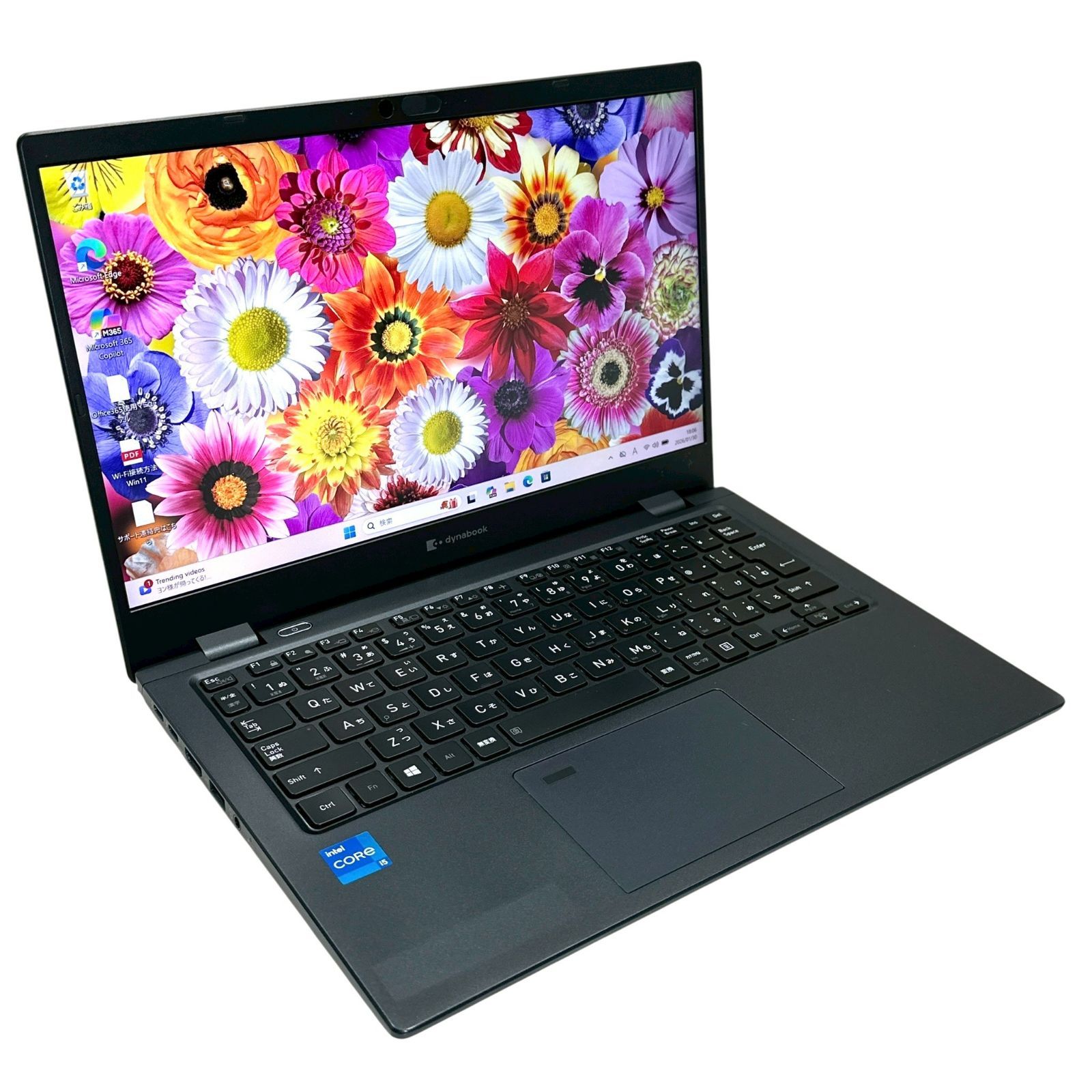 美品 dynabook G83/HS 第11世代 i5 16GB SSD256GB 13.3型 軽量 ノート
