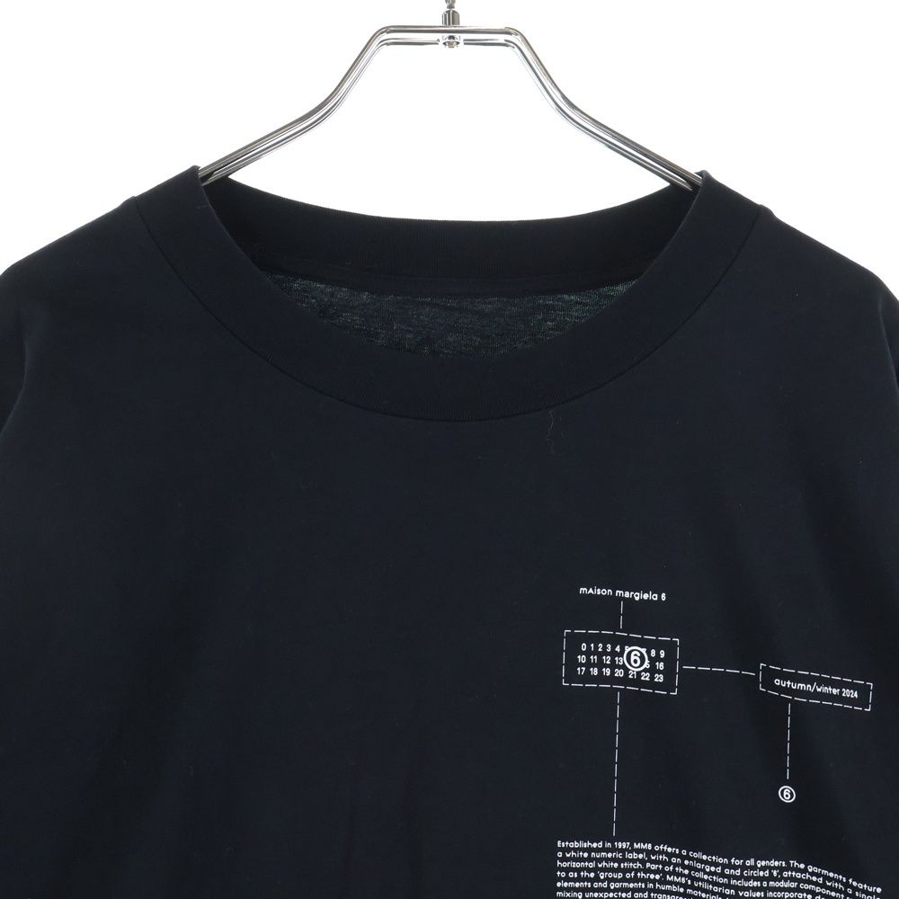 MM6 Maison Margiela (エムエムシックスメゾンマルジェラ) コットン