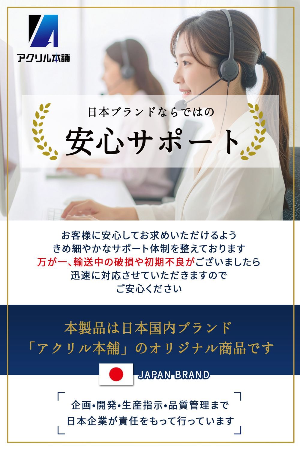 UVカット99.8％】アクリル本舗 PSA用 スクリューダウン UVカット