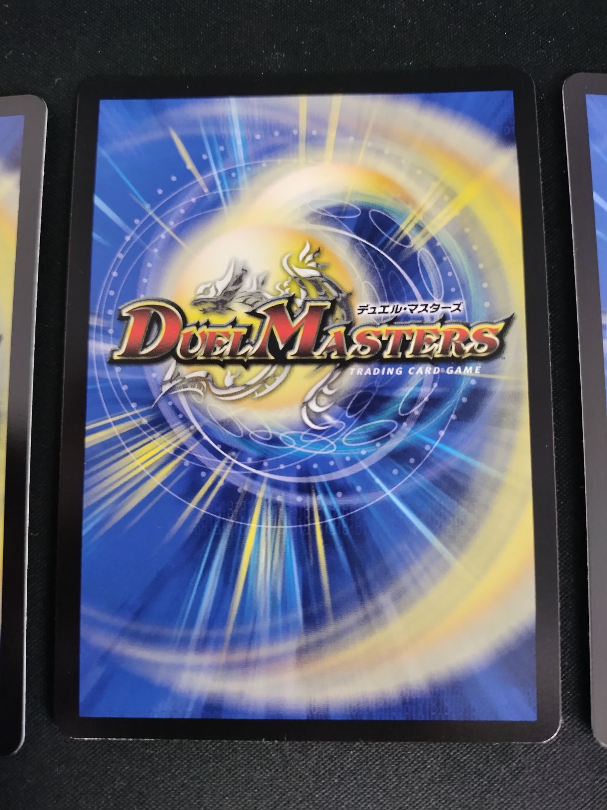 中古TCG】デュエルマスターズ 超電磁トワイライトΣ(黄昏ミミ)(MC4/MC10