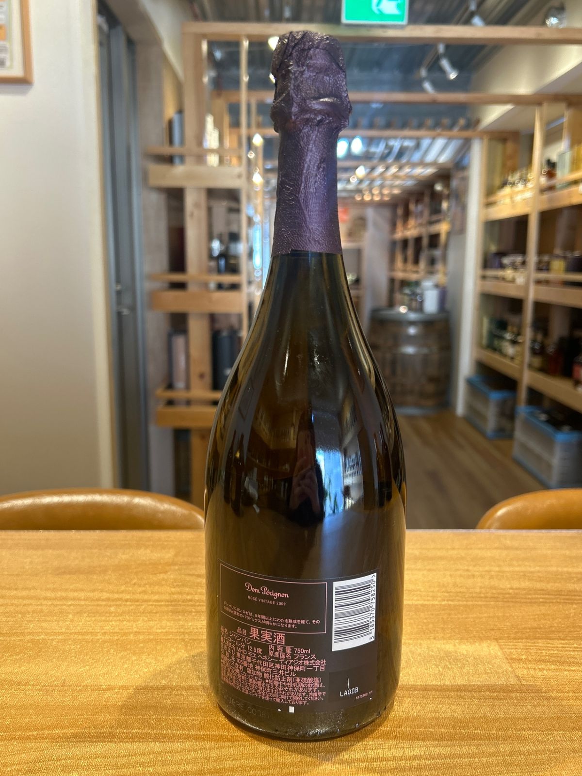ドン・ペリニヨン ロゼ 2009 新品 - LIQUORJOY - メルカリ