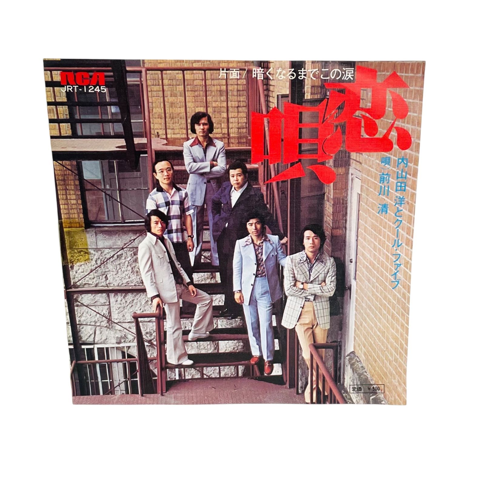 F the World / KM レコード KM Ftheworld レコード KM/Ftheworld [LP] | Jazzy Sport Music Shop Toky