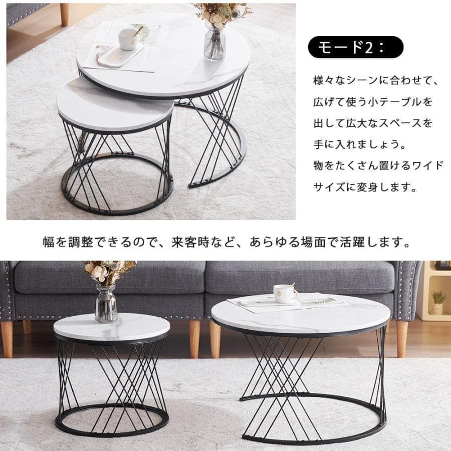 訳あり部品ネストテーブル 大理石調 センターテーブル ローテーブル