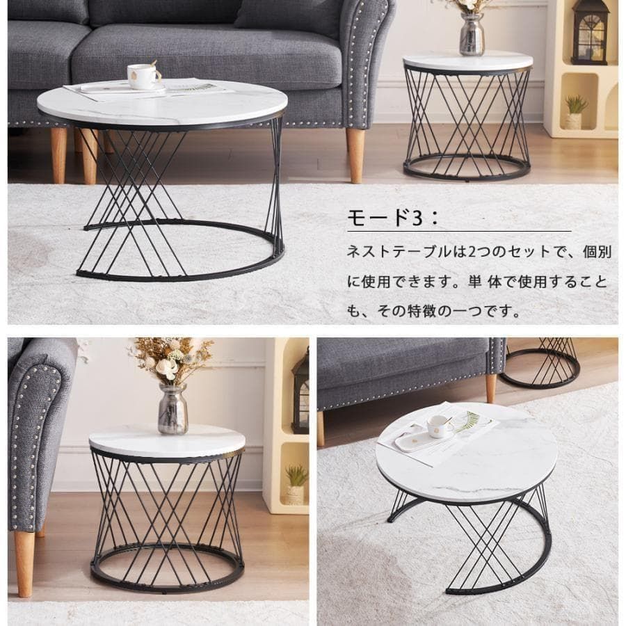 訳あり部品ネストテーブル 大理石調 センターテーブル ローテーブル