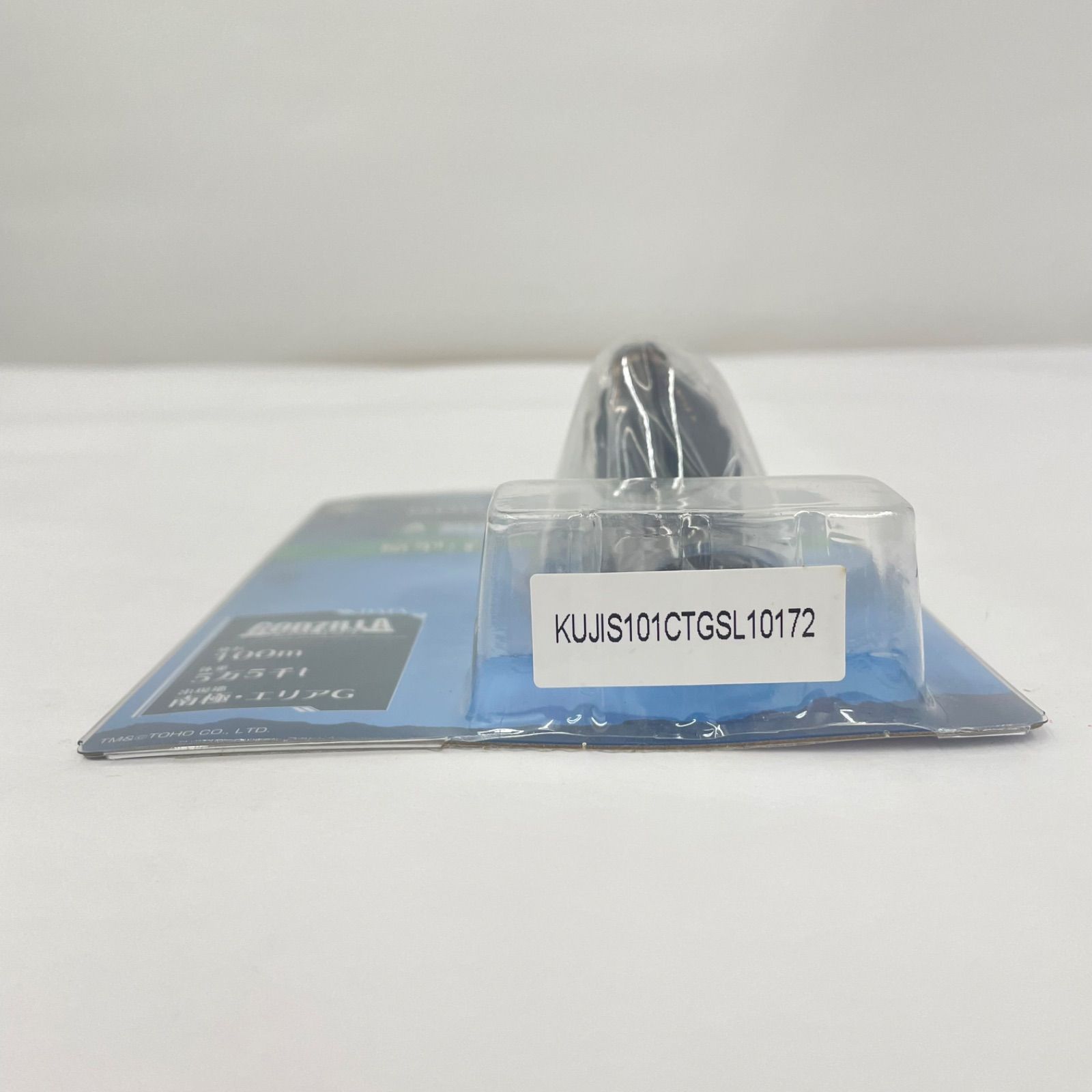  ゴジラ 一番くじ 怪獣惑星 ～怪獣王は進化する～ A賞 ゴジラヘッドマグネット 706-8547 その他 キャラクターグッズ