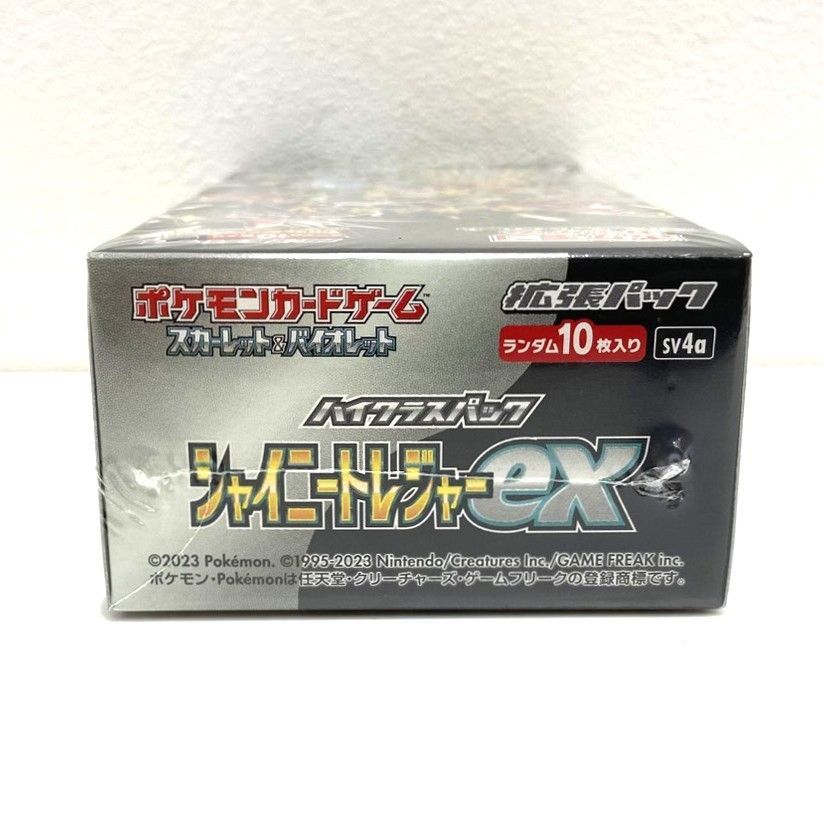 ☆ポケモンカードゲーム スカーレット＆バイオレット 拡張パック