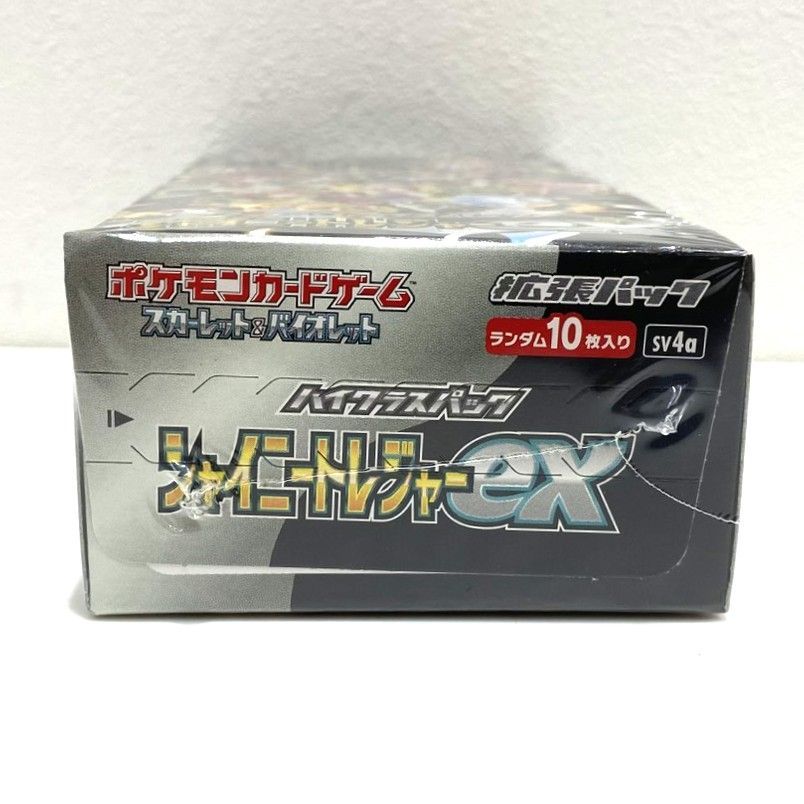 ☆ポケモンカードゲーム スカーレット＆バイオレット 拡張パック