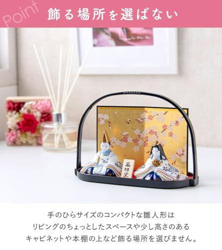 雛人形 コンパクト ミニ 陶器 親王飾り 染錦手籠雛（大手籠 & 屏風付
