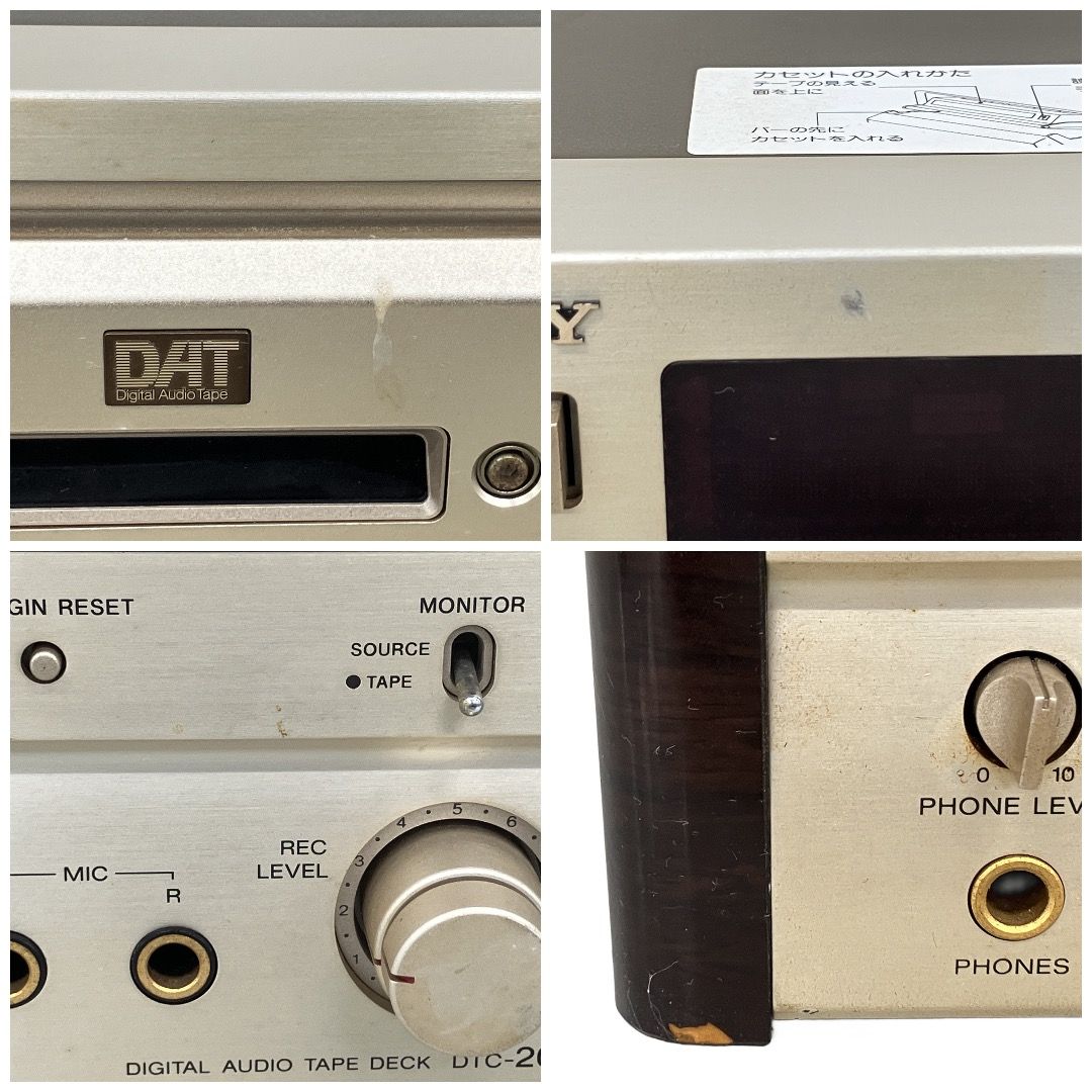 SONY DTC-2000ES DATデッキ 音響機材 90年代 オーディオ ソニー