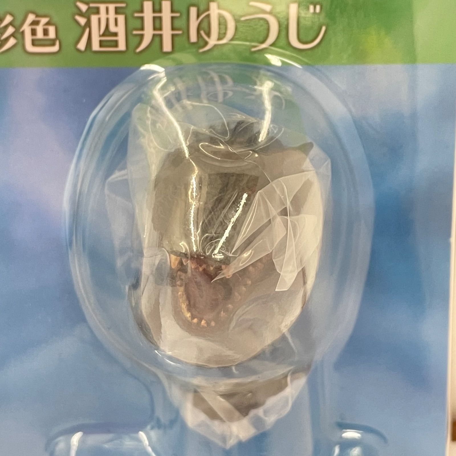 一番くじ 怪獣惑星